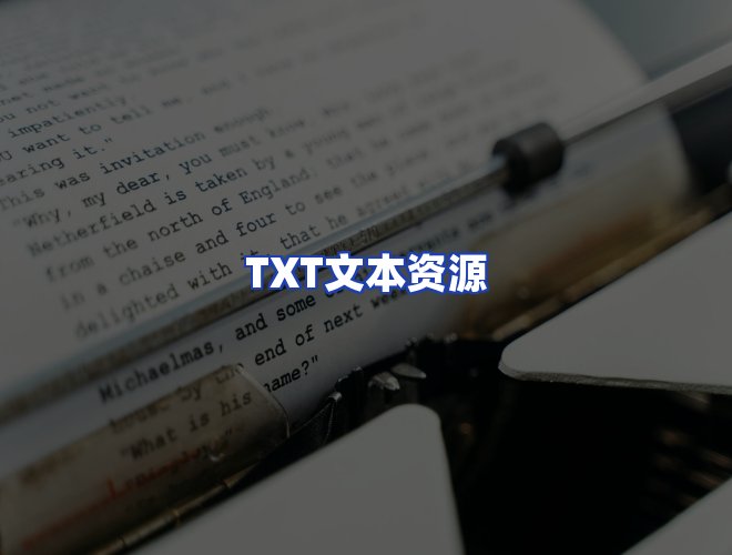 专业团队